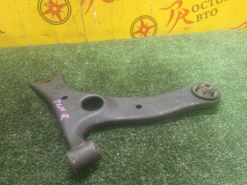 рычаг, 600 рублей, Красноярск