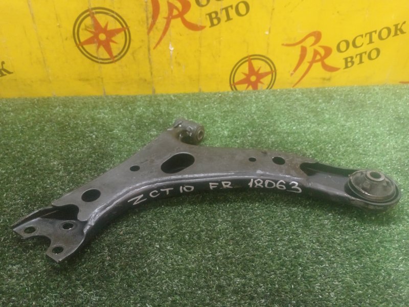 рычаг, 600 рублей, Красноярск