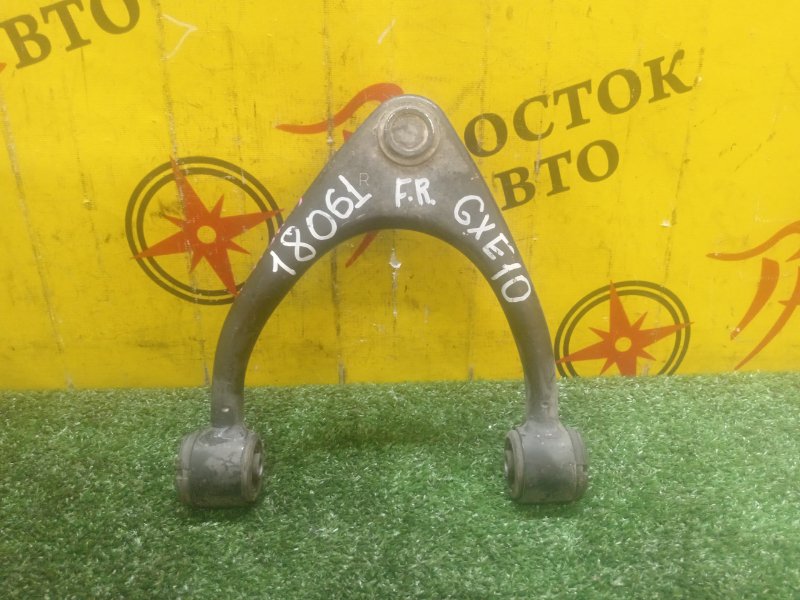 рычаг, 800 рублей, Красноярск