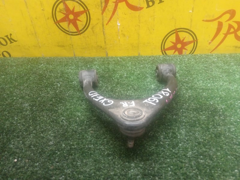 рычаг, 800 рублей, Красноярск