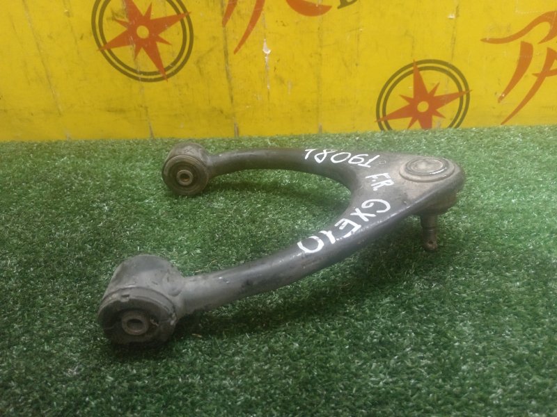 рычаг, 800 рублей, Красноярск