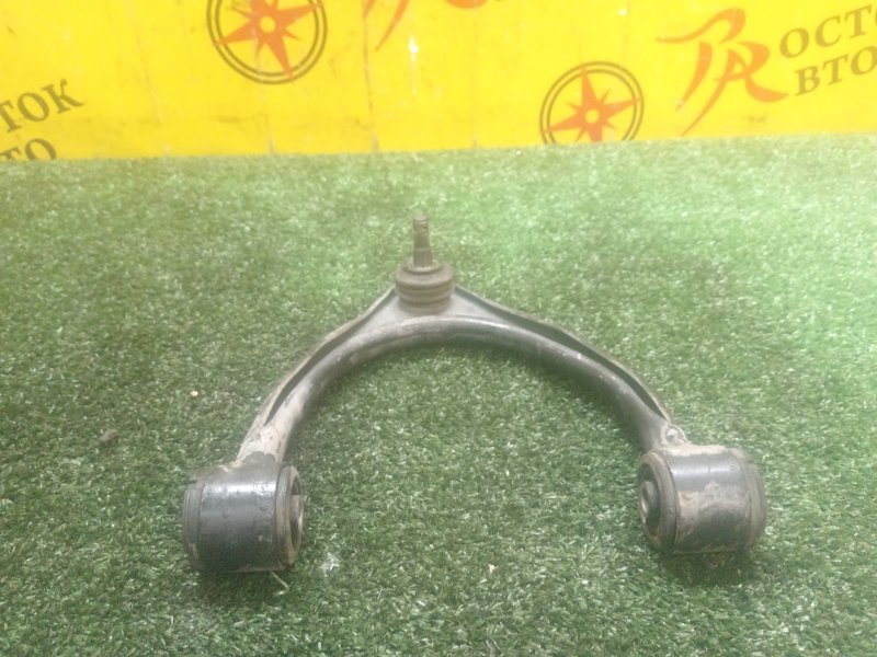 рычаг, 800 рублей, Красноярск