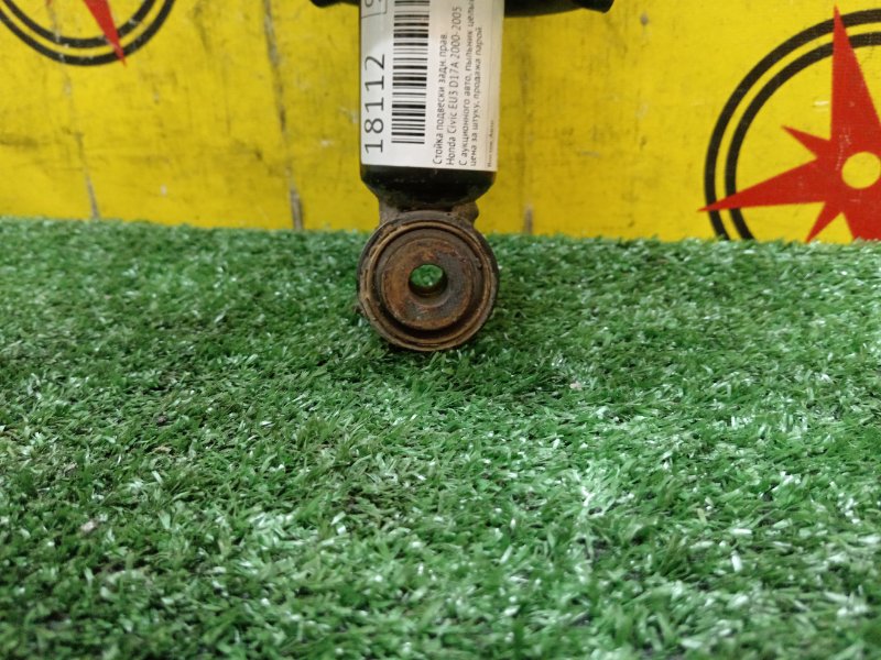 Стойка подвески, 2000 рублей, Красноярск