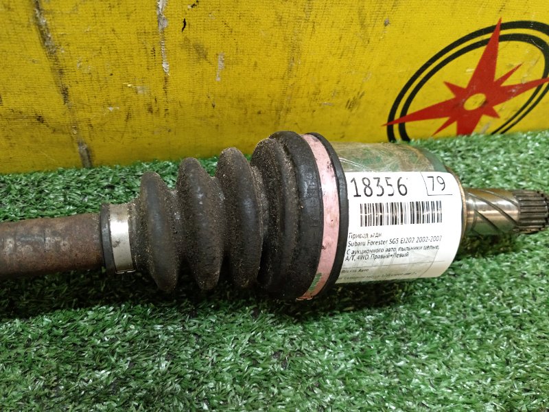 Привод, 800 рублей, Красноярск