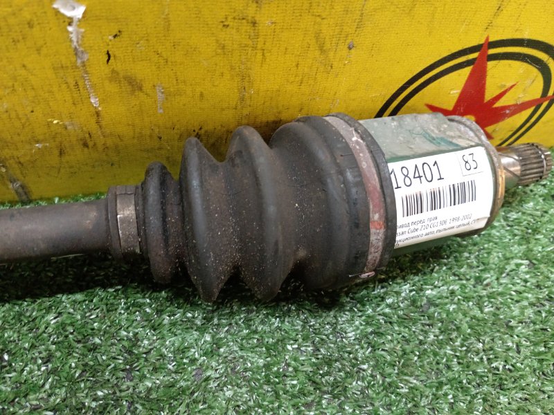 Привод, 1500 рублей, Красноярск