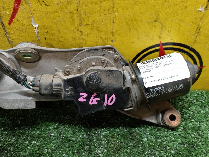 Мотор дворников, 500 рублей, Красноярск