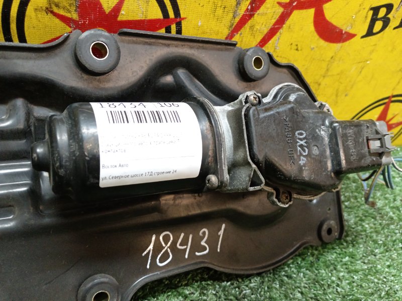 Мотор дворников, 500 рублей, Красноярск