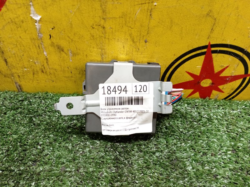 Блок управления светом, 1000 рублей, Красноярск