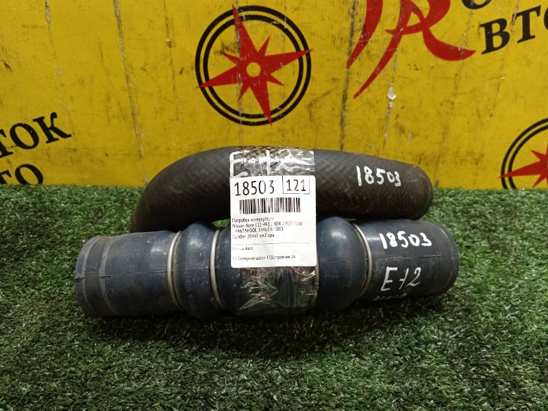 Патрубок интеркулера, 1500 рублей, Красноярск