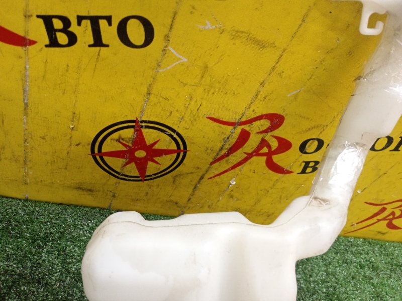 Бачок стеклоомывателя, 1500 рублей, Красноярск