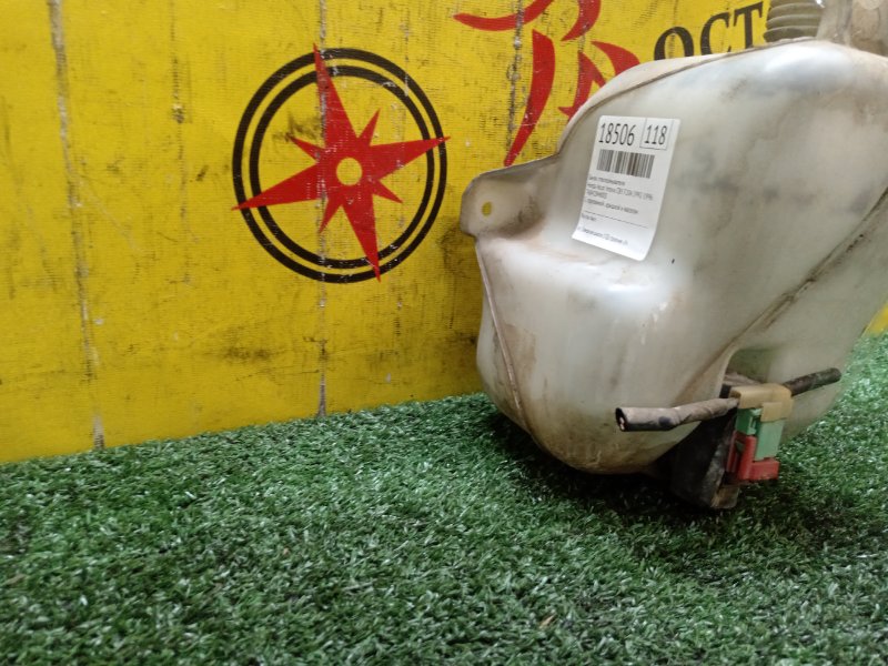 Бачок стеклоомывателя, 1200 рублей, Красноярск