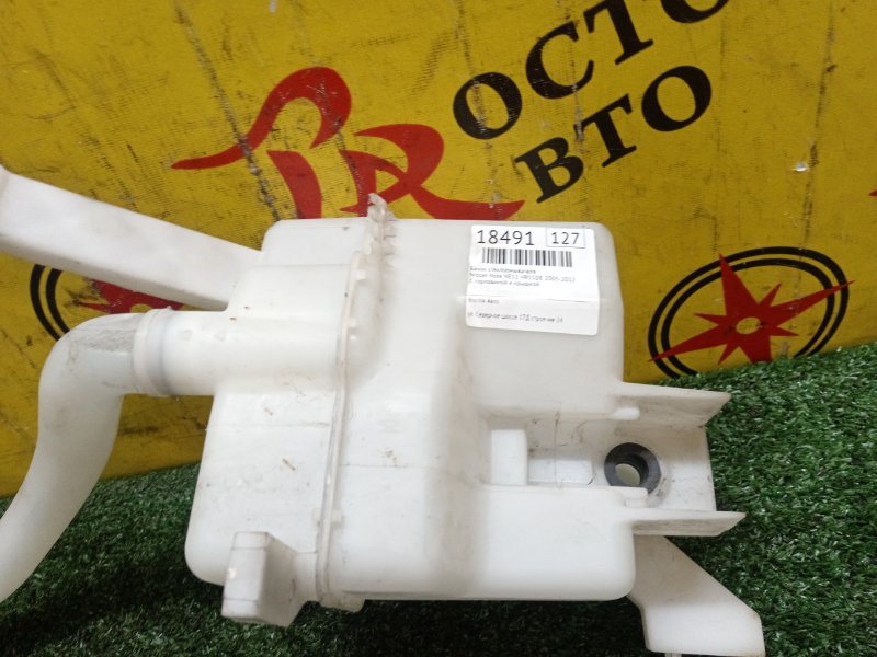 Бачок стеклоомывателя, 350 рублей, Красноярск