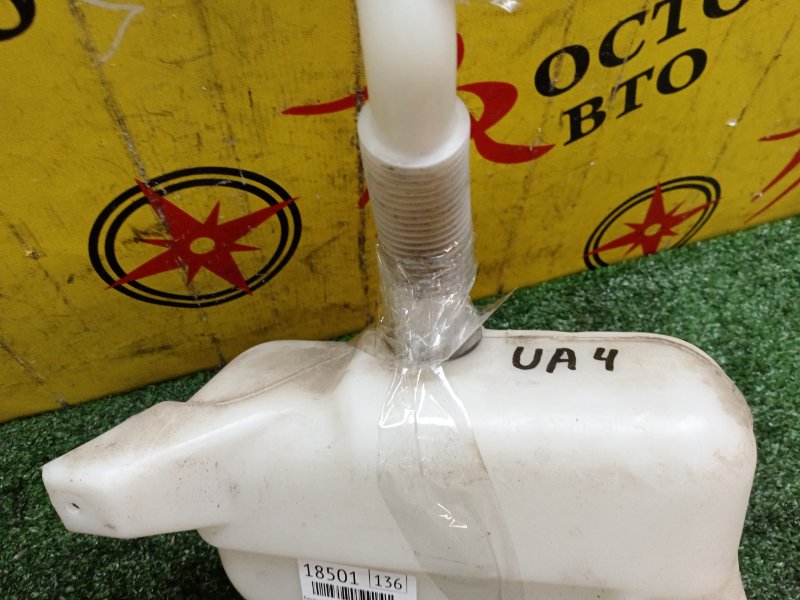 Бачок стеклоомывателя, 500 рублей, Красноярск