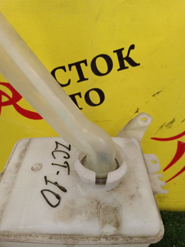 Бачок стеклоомывателя, 1000 рублей, Красноярск