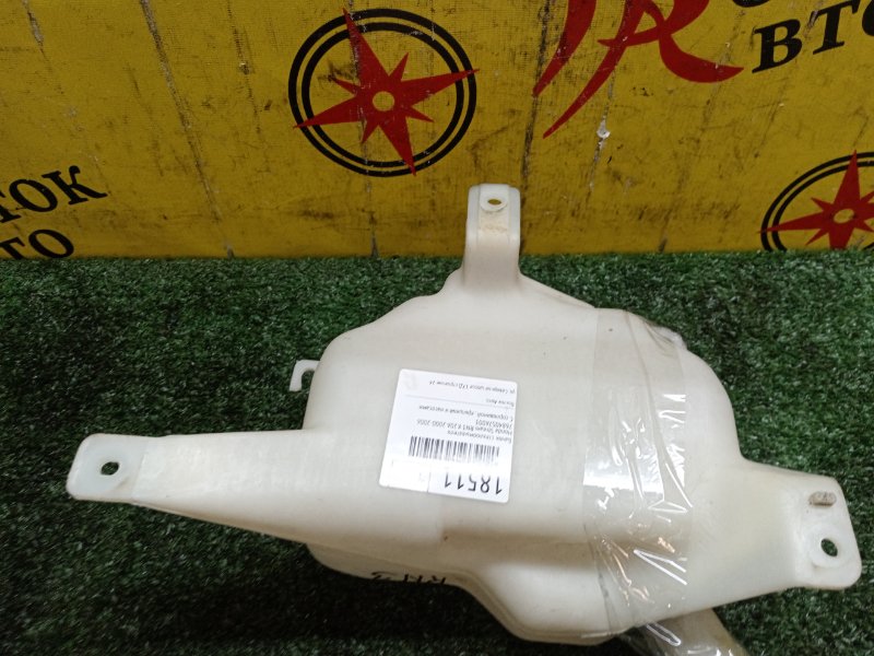 Бачок стеклоомывателя, 1000 рублей, Красноярск