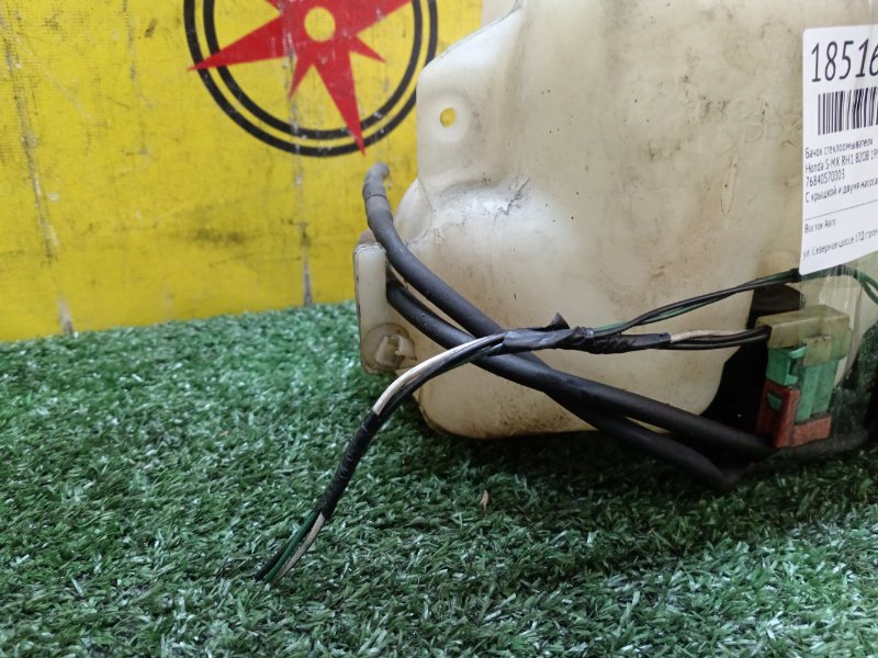 Бачок стеклоомывателя, 800 рублей, Красноярск