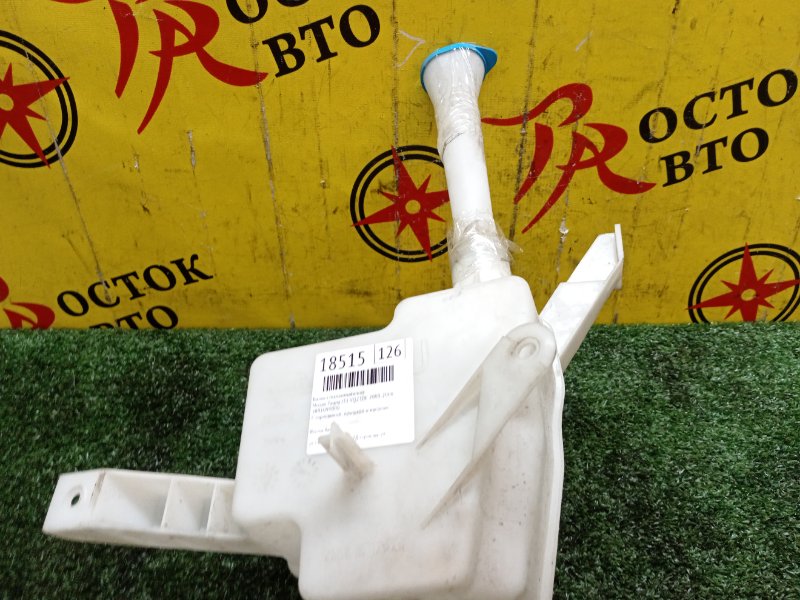 Бачок стеклоомывателя, 1000 рублей, Красноярск