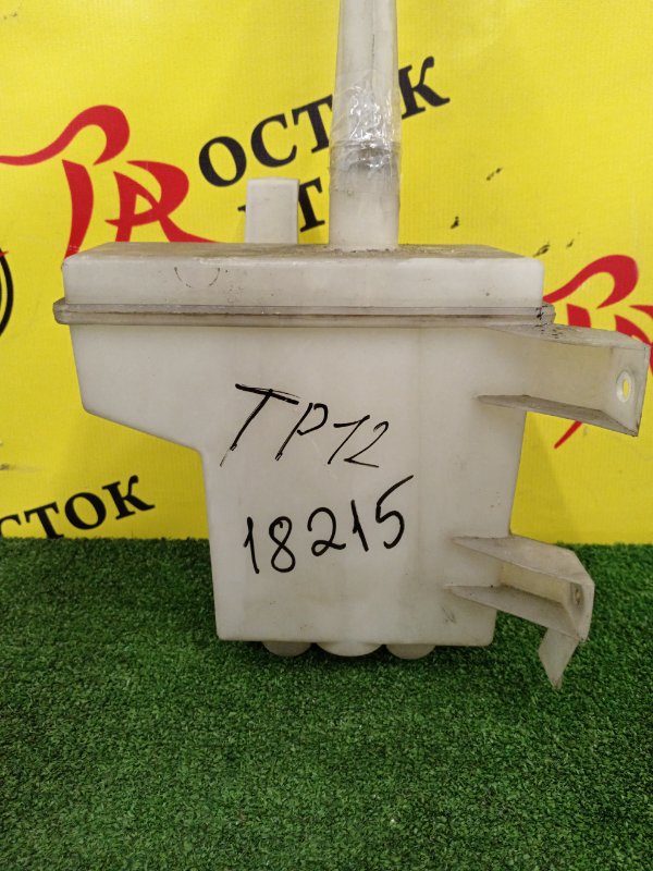 Бачок стеклоомывателя, 700 рублей, Красноярск