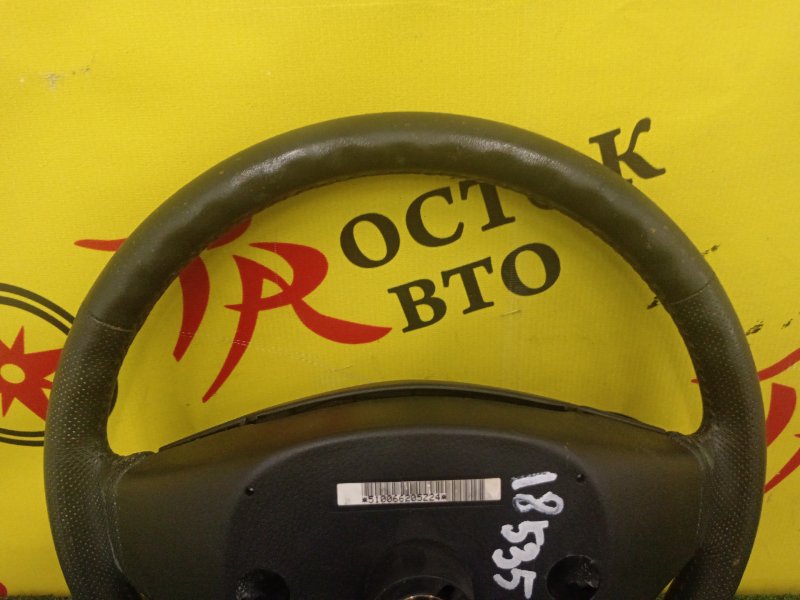 Руль, 5000 рублей, Красноярск