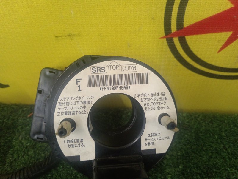 Шлейф-лента аирбага, 300 рублей, Красноярск