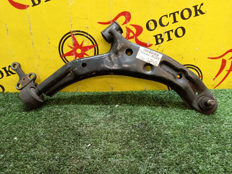 рычаг, 1500 рублей, Красноярск