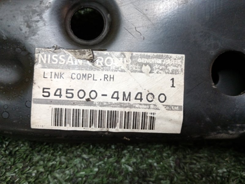 рычаг, 1500 рублей, Красноярск