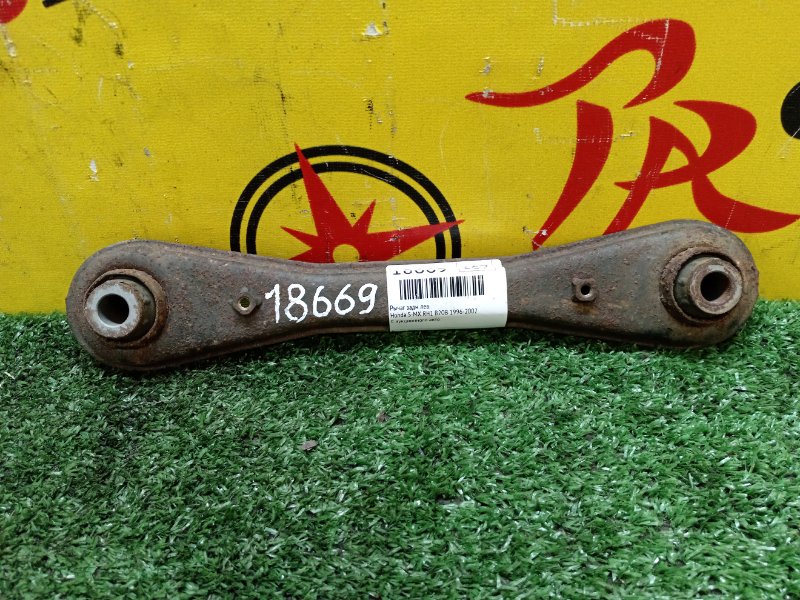 рычаг, 500 рублей, Красноярск