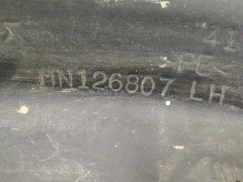 Подкрылок, 1000 рублей, Красноярск