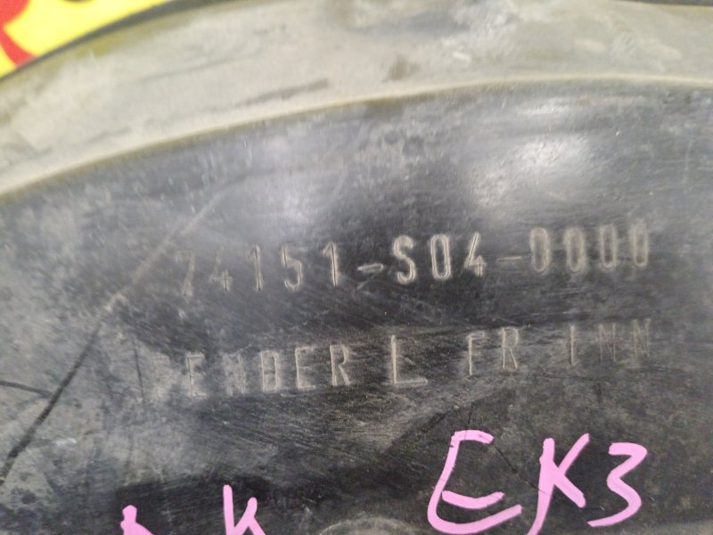 Подкрылок, 2500 рублей, Красноярск