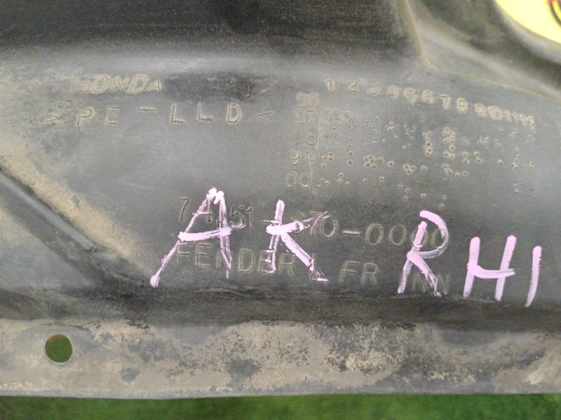 Подкрылок, 400 рублей, Красноярск