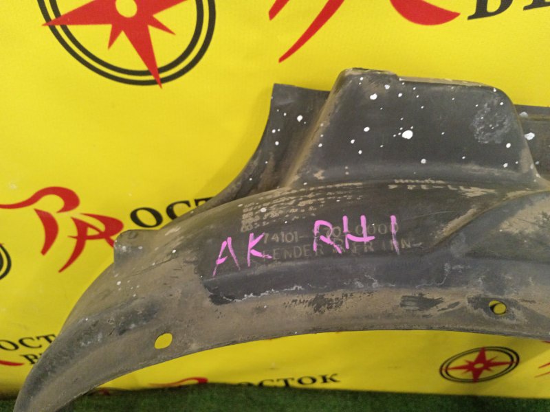 Подкрылок, 400 рублей, Красноярск