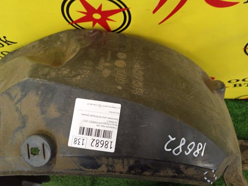 Подкрылок, 1500 рублей, Красноярск