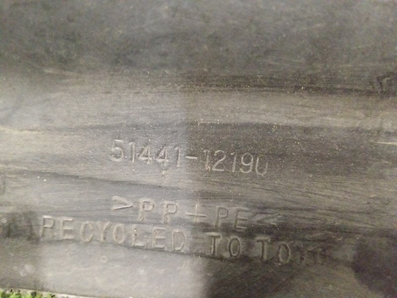 Защита двигателя, 200 рублей, Красноярск