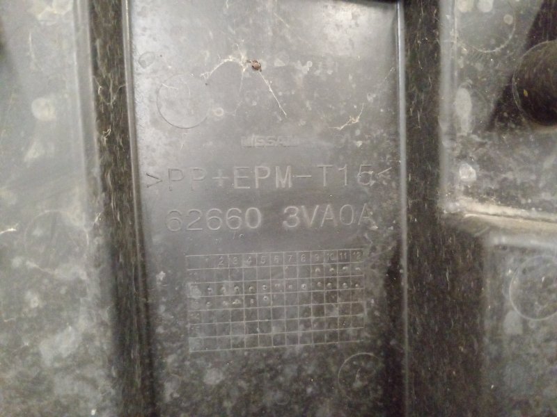 Защита двигателя, 300 рублей, Красноярск