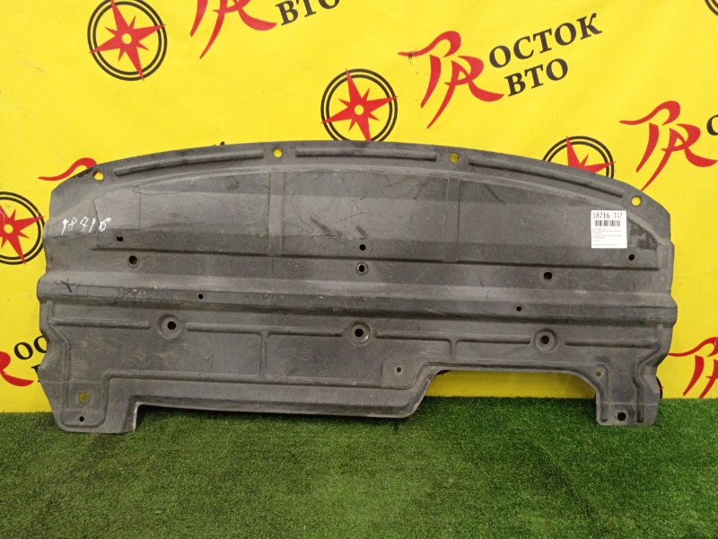 Защита двигателя, 1800 рублей, Красноярск