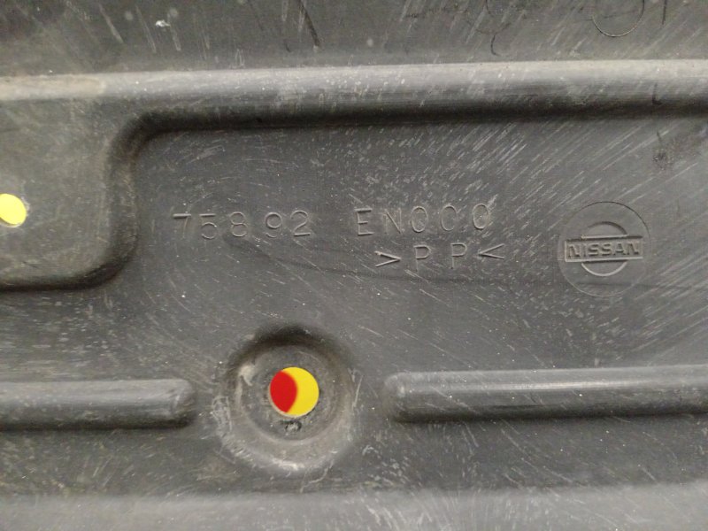 Защита двигателя, 1800 рублей, Красноярск