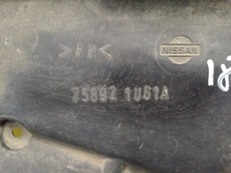 Защита двигателя, 200 рублей, Красноярск