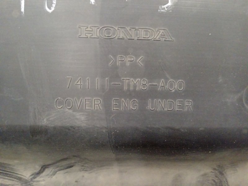 Защита двигателя, 1500 рублей, Красноярск