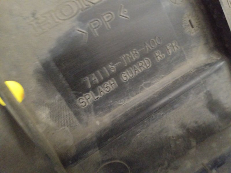 Защита двигателя, 1500 рублей, Красноярск