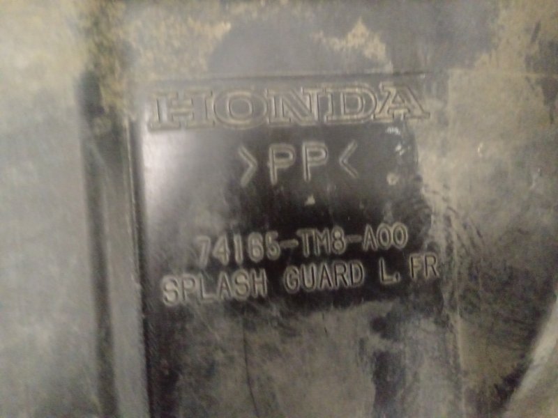 Защита двигателя, 1500 рублей, Красноярск