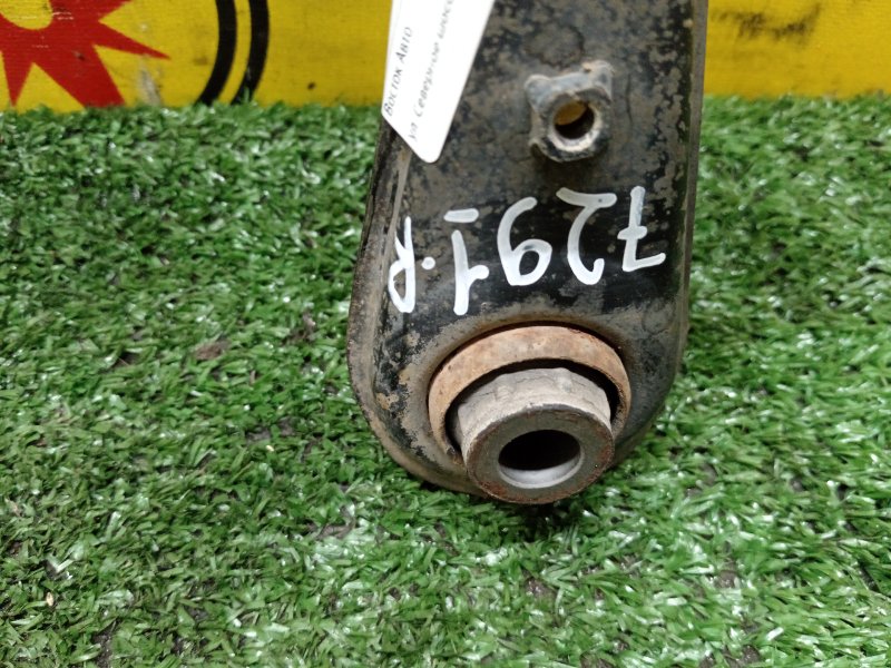 рычаг, 500 рублей, Красноярск