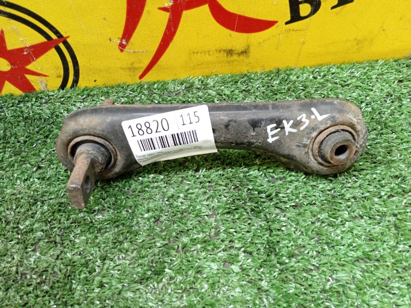 рычаг, 700 рублей, Красноярск