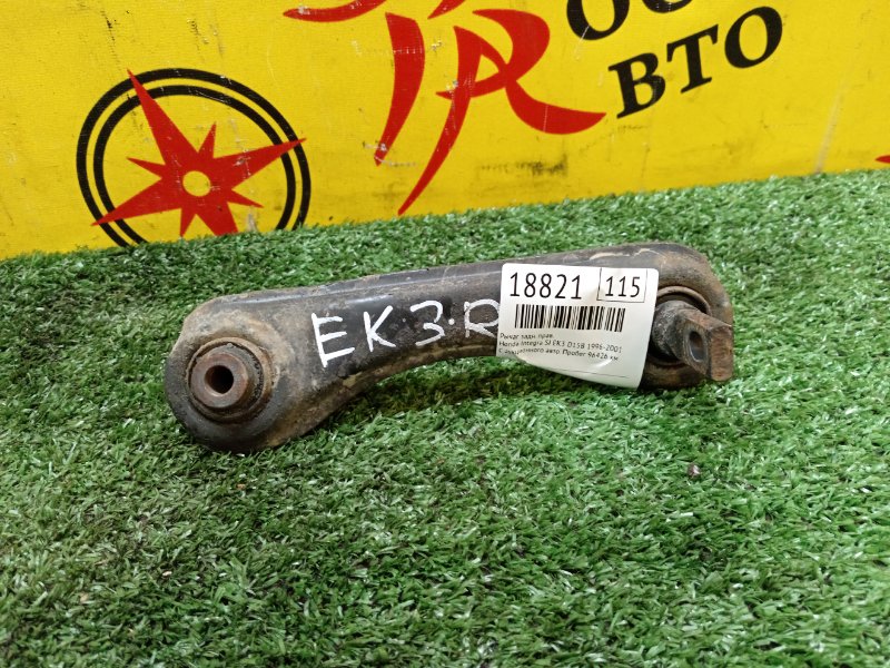 рычаг, 700 рублей, Красноярск