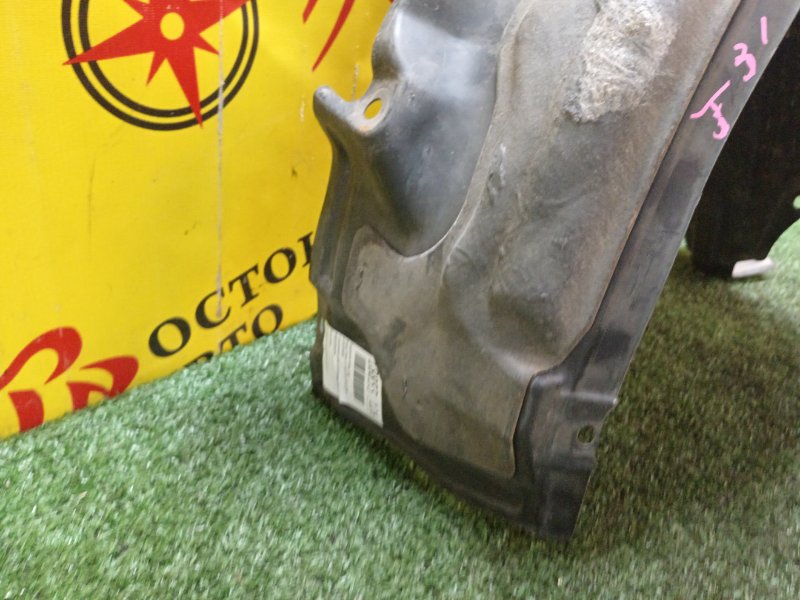 Подкрылок, 300 рублей, Красноярск