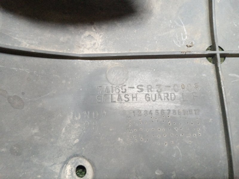 Защита двигателя, 600 рублей, Красноярск