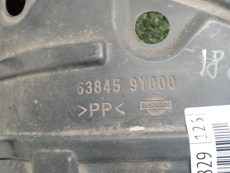 Подкрылок, 800 рублей, Красноярск