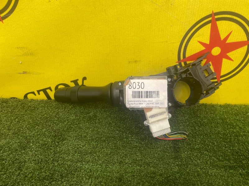 Переключатель подрулевой, 500 рублей, Красноярск