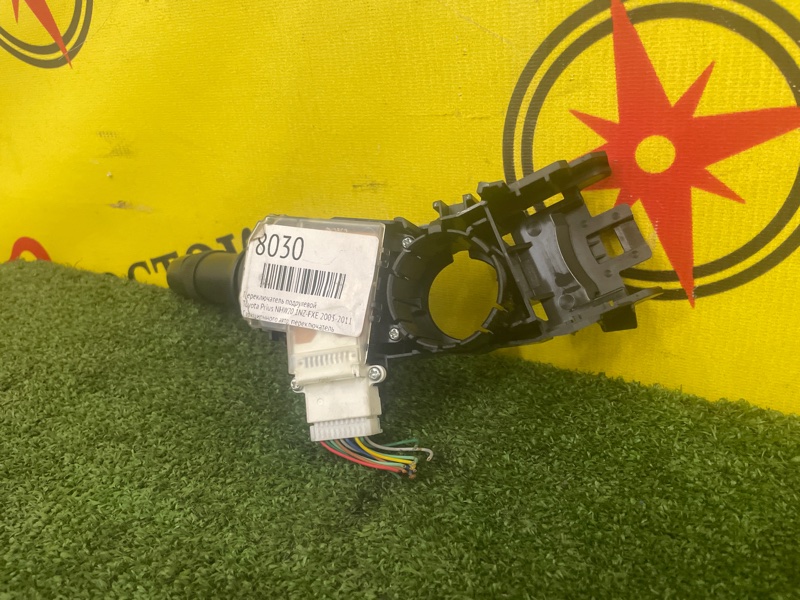 Переключатель подрулевой, 500 рублей, Красноярск