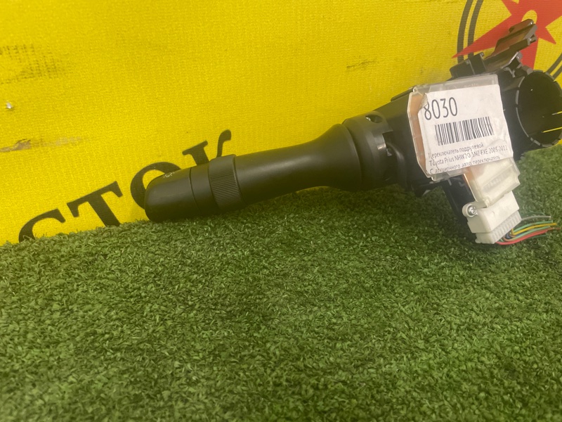 Переключатель подрулевой, 500 рублей, Красноярск