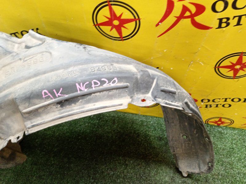 Подкрылок, 1800 рублей, Красноярск